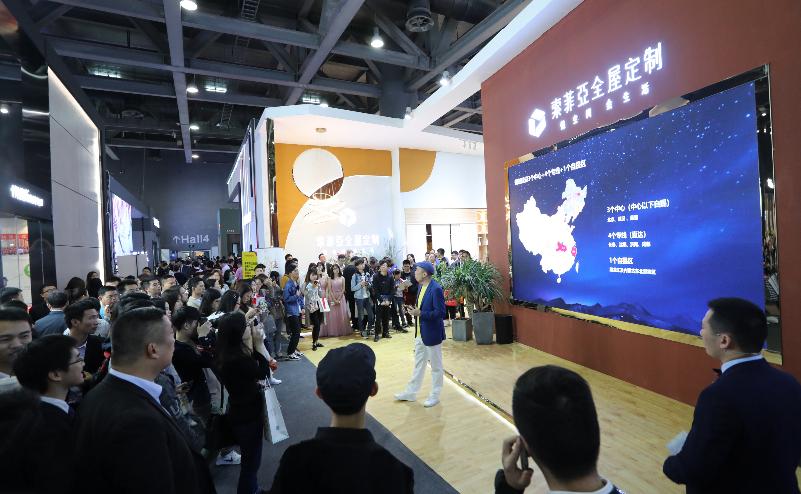 索菲亚木门中国区招商,索菲亚大家居项目招商火热进行中