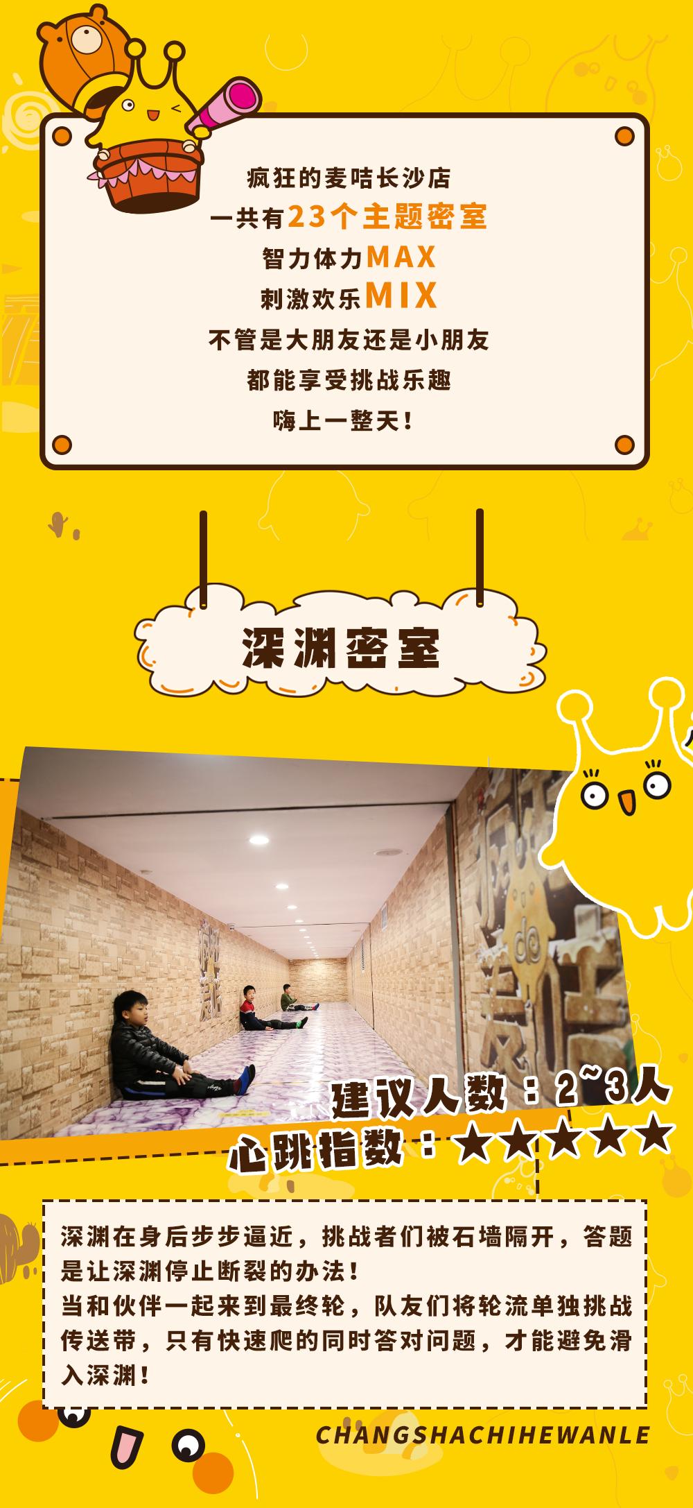 麦咭来了动画片全集,麦咭来了在哪个地方