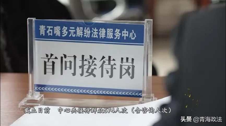 打造特色调解室助力基层社会治理,打造市域社会治理现代化新亮点