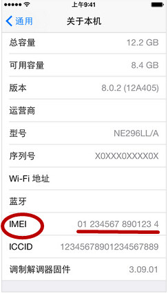 官网买的苹果手机绝对是全新吗,苹果官方正版手机官网报价