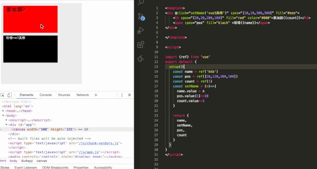《前端会客厅》对话winter和尤雨溪,深度探寻Vue3设计思想,上