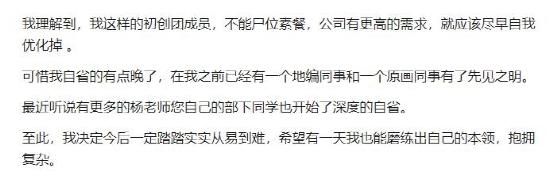国产游戏黑悟空细节,游戏黑神话悟空开发近况