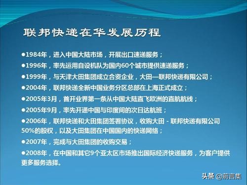 29种营销模式,服务营销7p理论