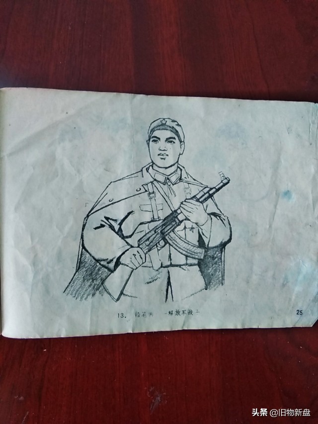 80后小学美术课本全套,八十年代的小学美术课本