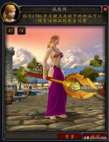 魔兽世界那些年错过的精英装备,魔兽世界十把值得幻化的法杖