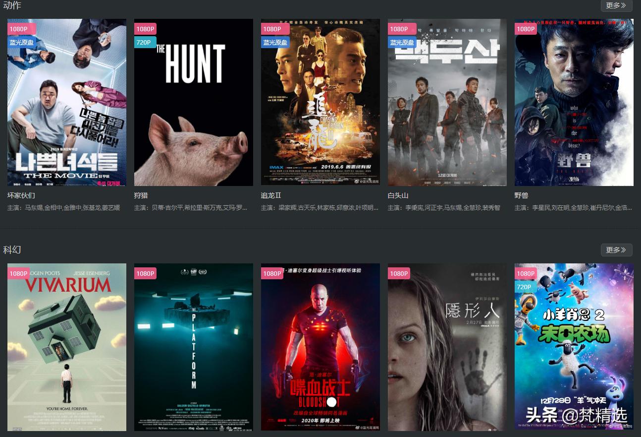 免费体验30秒蓝光,体验4k蓝光电影