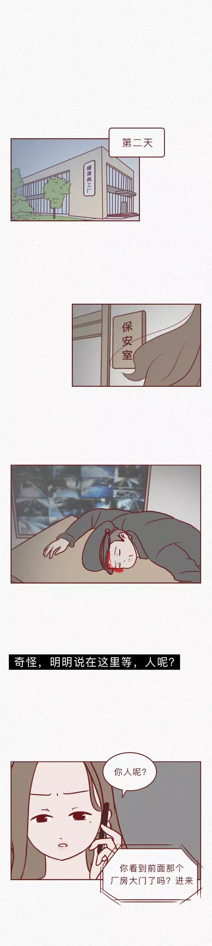 男生猛烈追求女生女生该怎么办,男子为了追求女生改变了一切