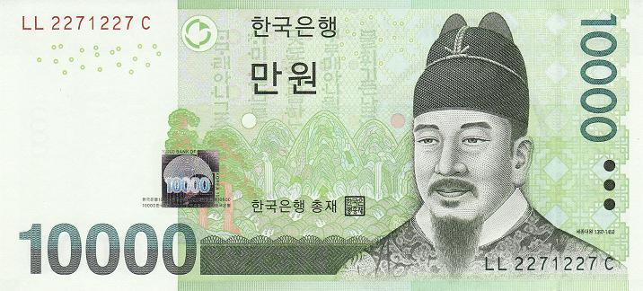 韩国园,韩国园林越秀公园