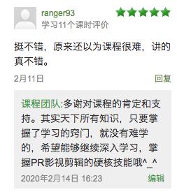 pr影视剪辑第一步导入视频怎么做,零基础学pr剪辑照片