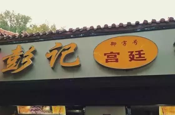 洛阳面包店哪个牌子好吃,洛阳面包店推荐