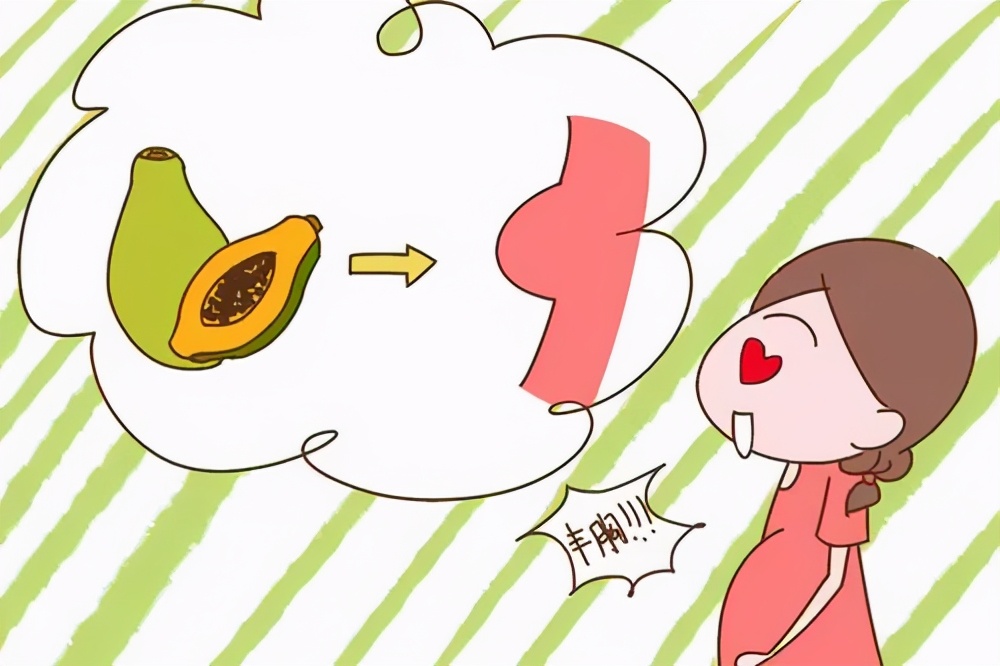 木瓜丰胸吗辟谣,有真的因为吃木瓜丰胸成功的吗