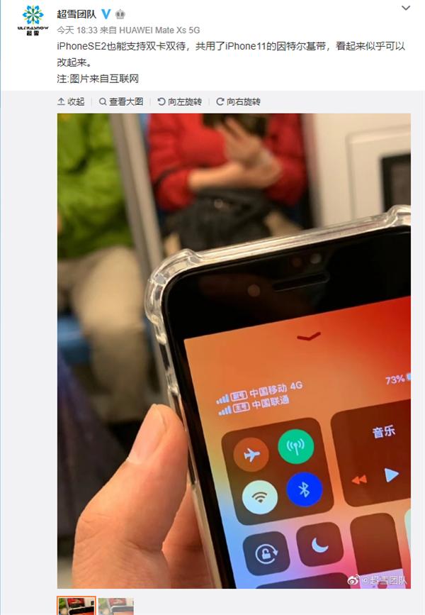 新iphonese改双卡,iphonese一代改双卡