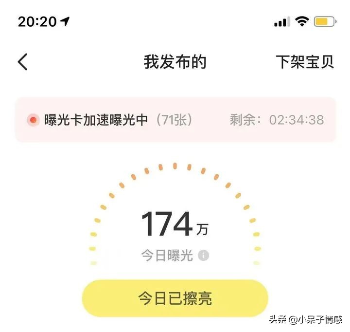 闲鱼二手市场旧货市场,闲鱼网站二手衣服市场