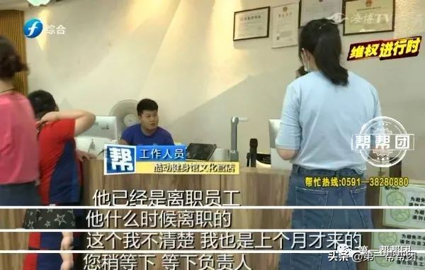 酷动健身二手健身卡,酷动健身卖健身卡