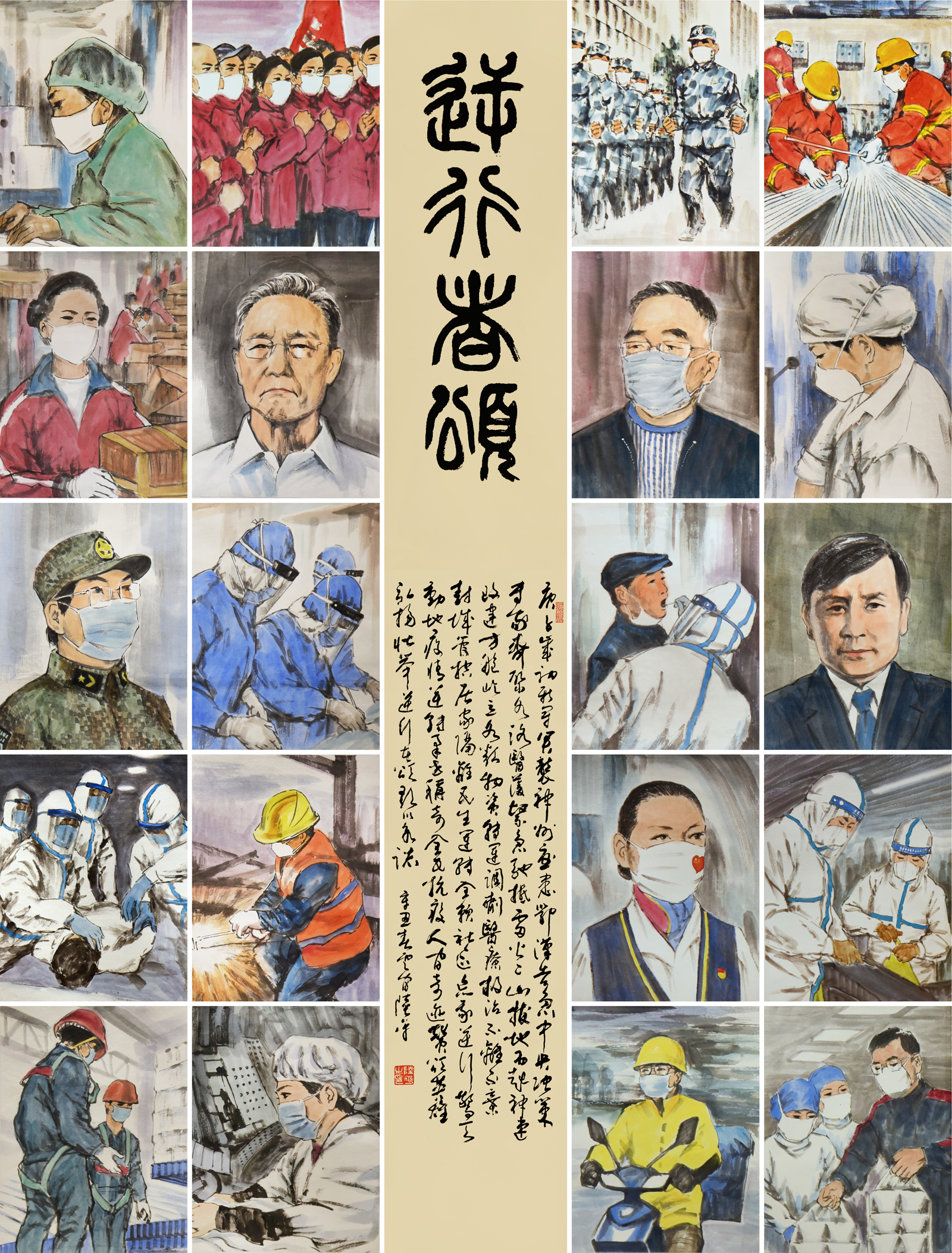 礼赞建党百年讴歌时代精神绘画,不忘初心逐梦前行建党100周年绘画