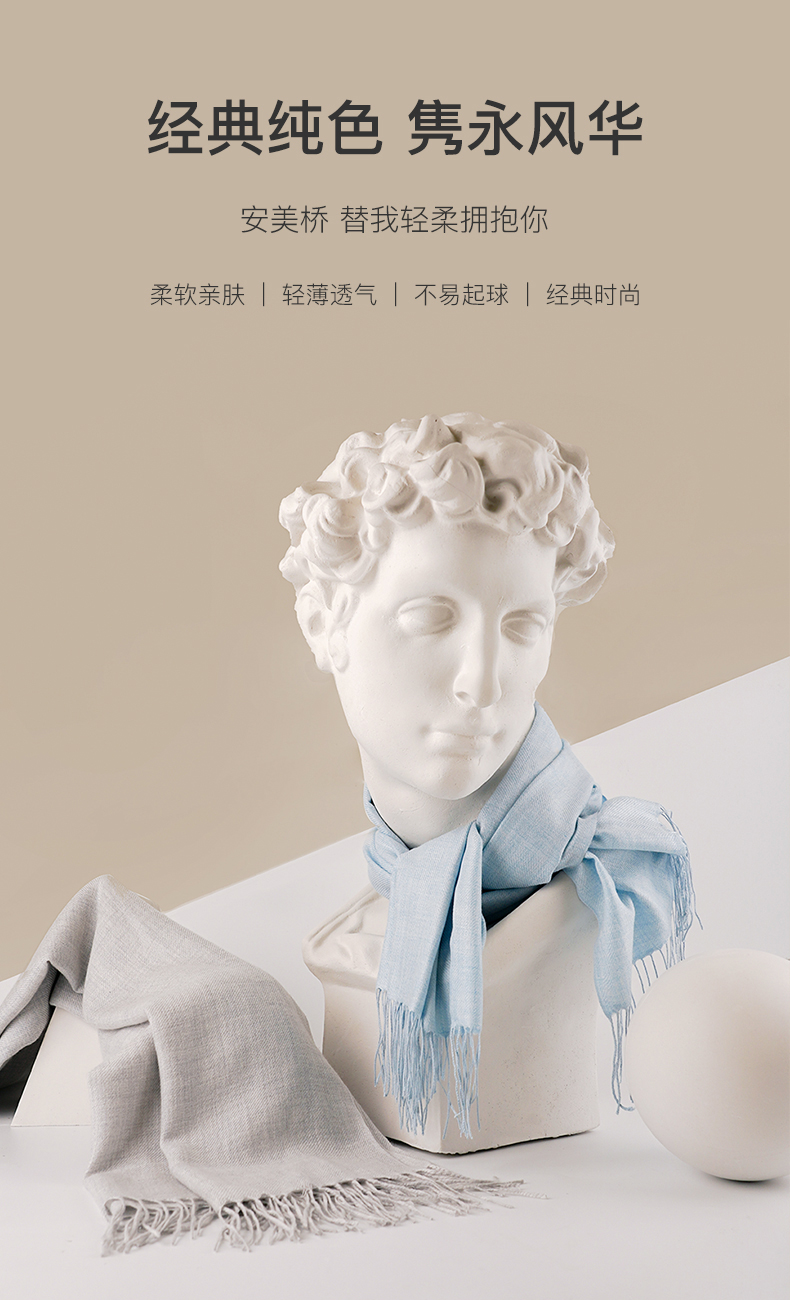 我穿衣美，是因为搭对了围巾