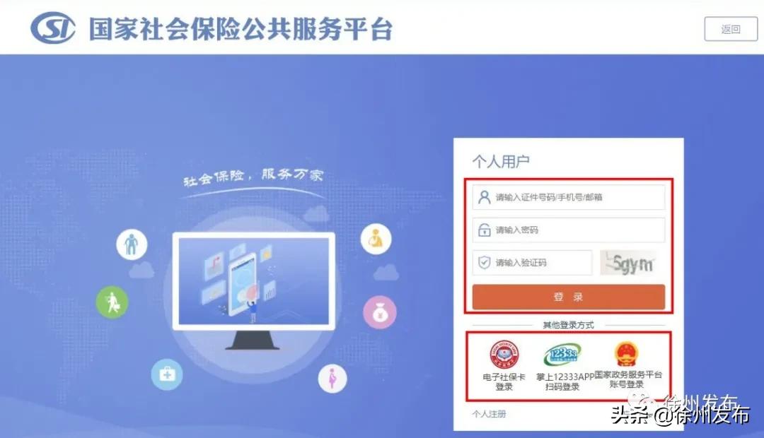 大连社保跨省异地转移手续和流程,广东省社保跨省转移办理流程