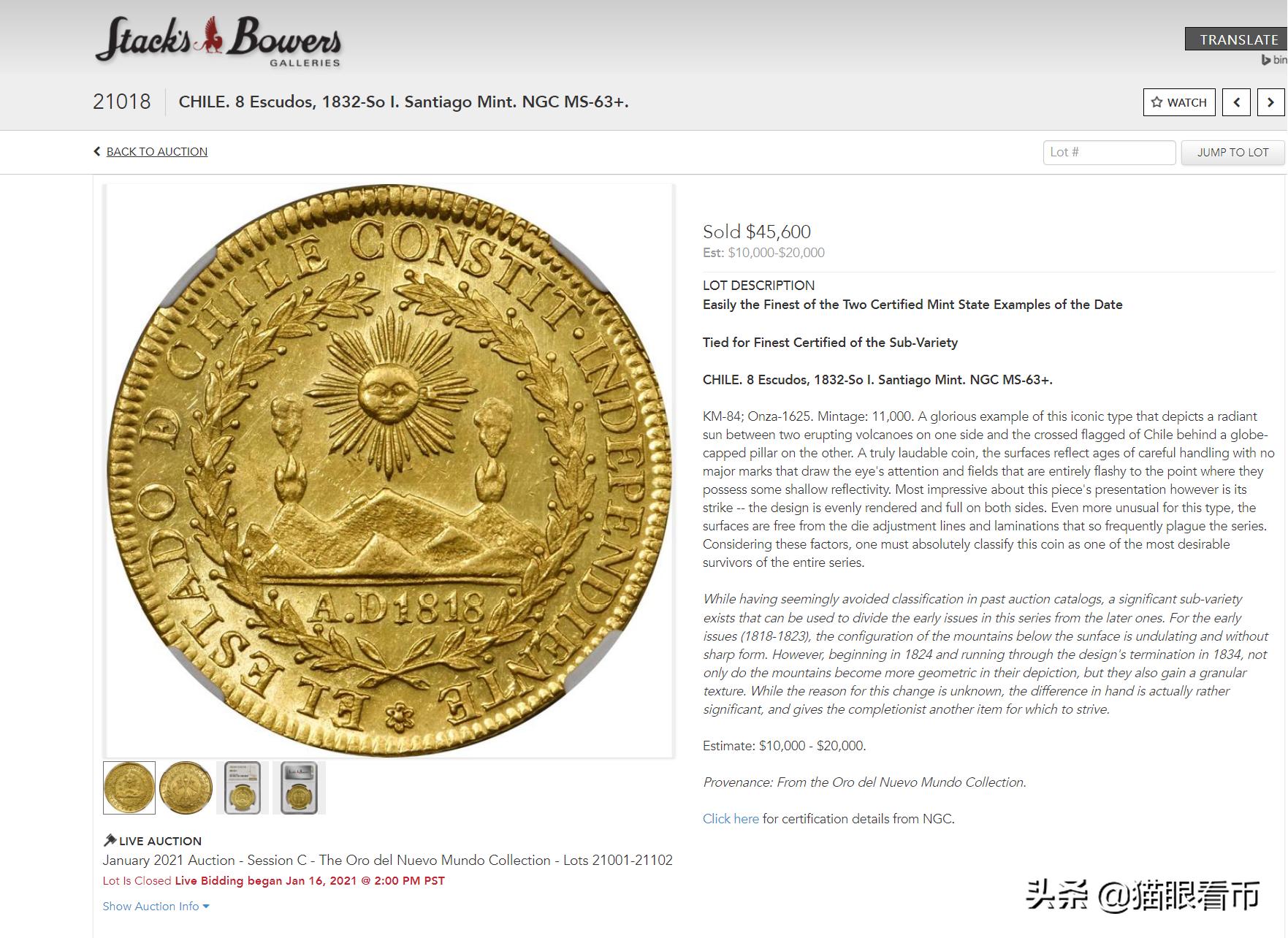 拍卖市场著名拍品,拍卖行情分析