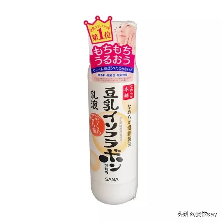 sana豆乳保湿,sana豆乳美肤霜