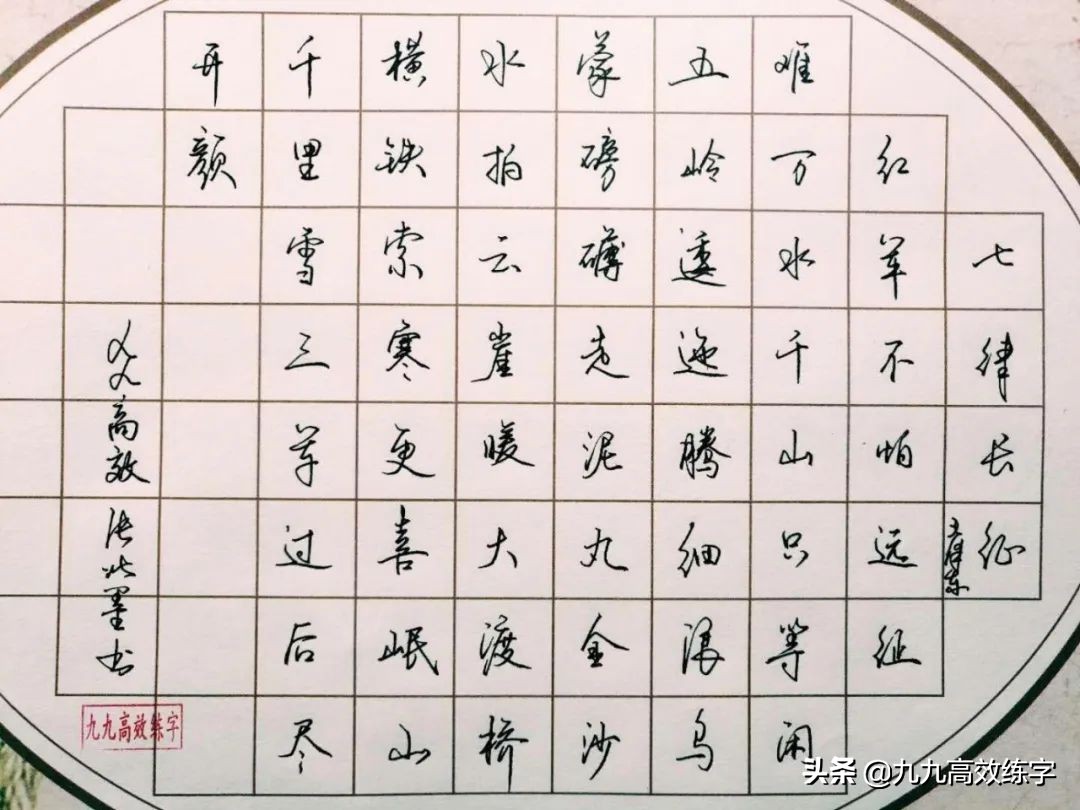 练字必须知道的知识,练字基础干货分享