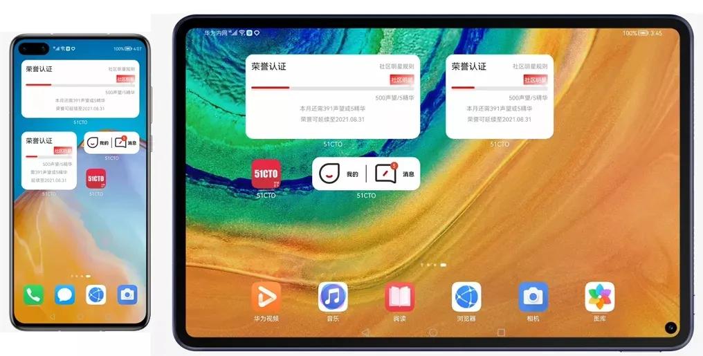 华为harmonyos2.0怎么更新应用,华为harmonyos2内测第四批时间
