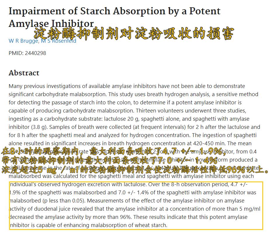 减重食品辟谣,辟谣减肥药