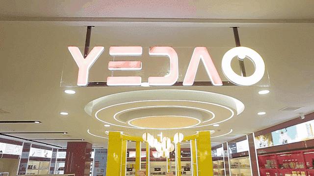 椰岛全球购体验,海南椰岛全球购是什么