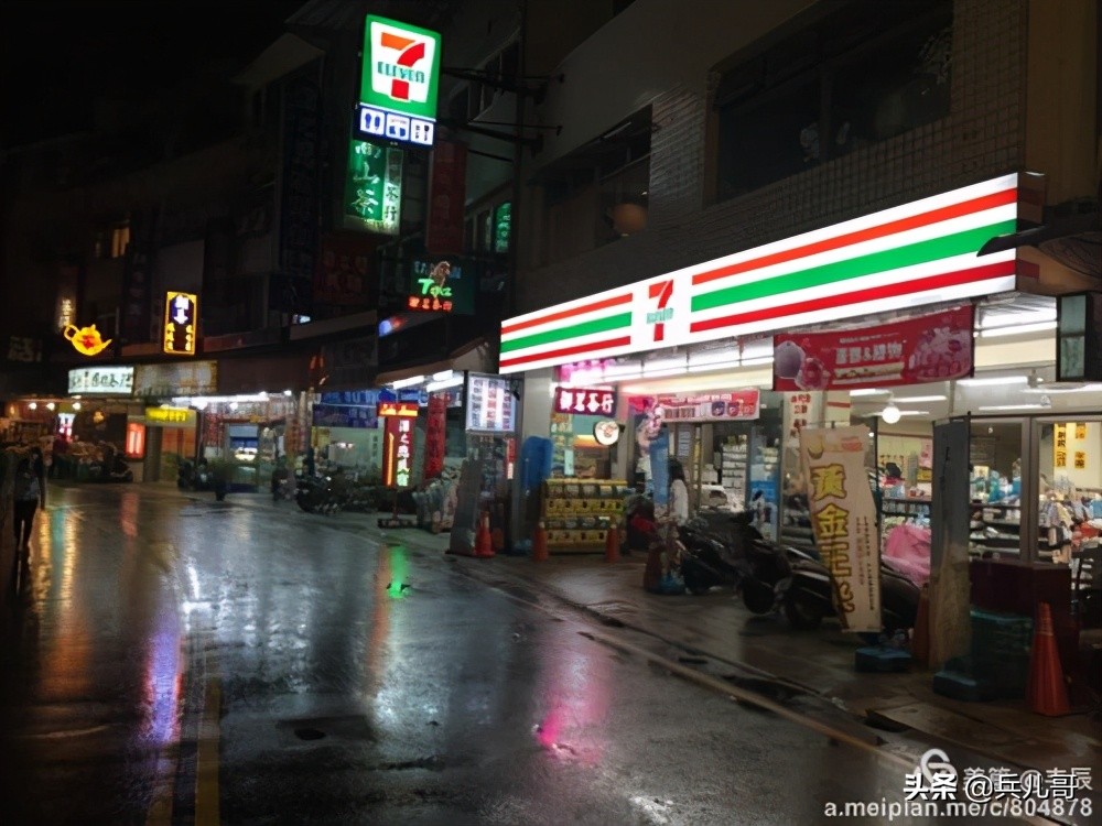 暗夜行者7预告,暗夜行者7上