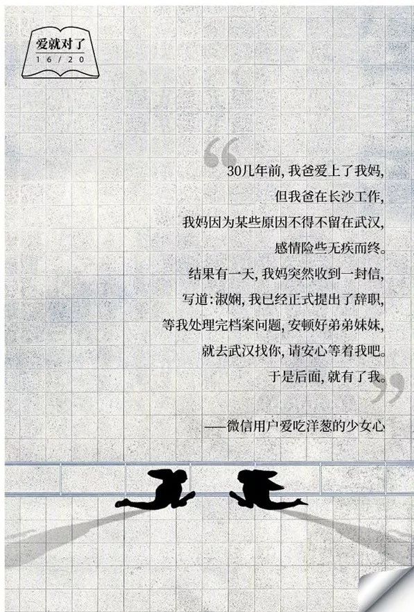 情感书单杜蕾斯,杜蕾斯的爱情感悟