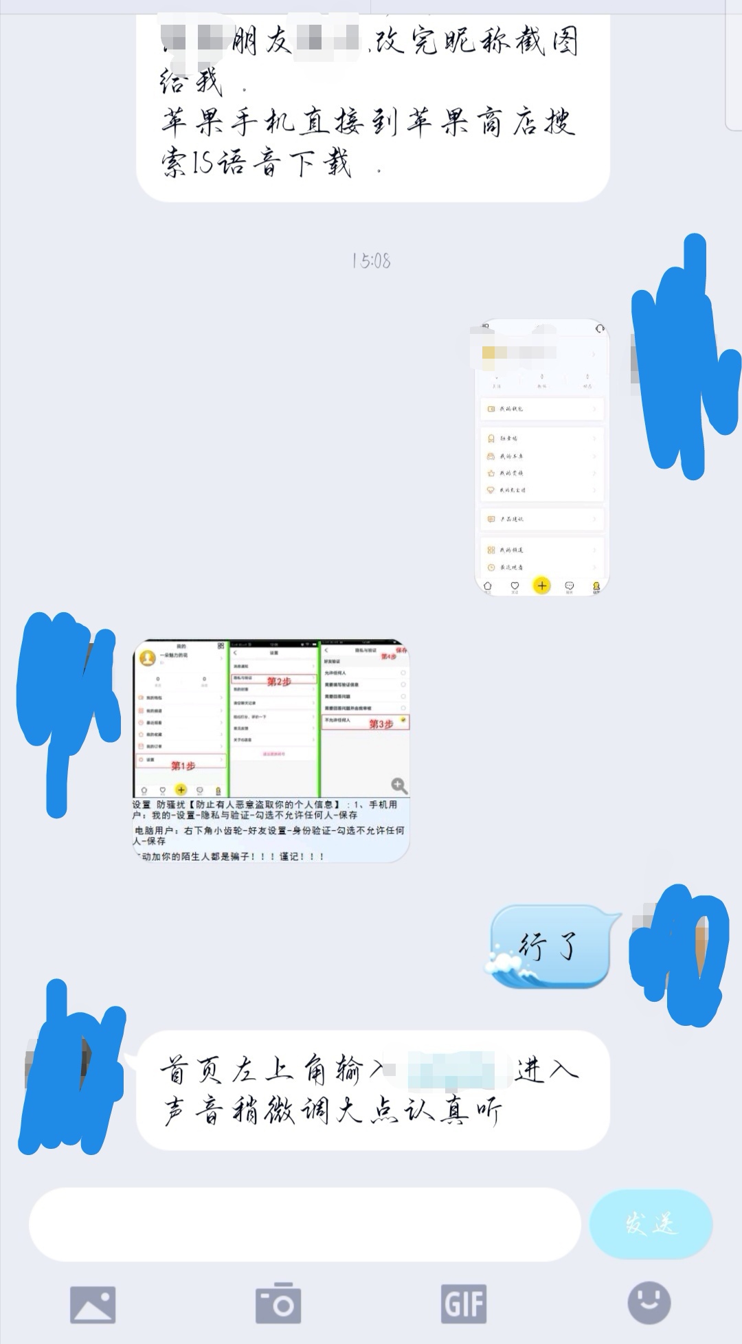 你一定要小心的兼职招聘陷阱,做网络兼职的注意事项