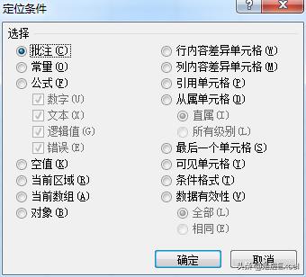 excel软件最新版使用大全,简单介绍下excel软件的功能和特色