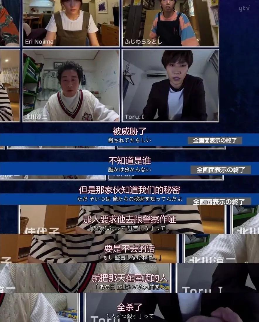 居家隔离版《轮到你了》上新,拍出贞子的恐怖大师又来吓人了