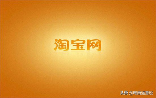 起名的淘宝店铺该怎么装修 (淘宝店铺起名最新免费取名)