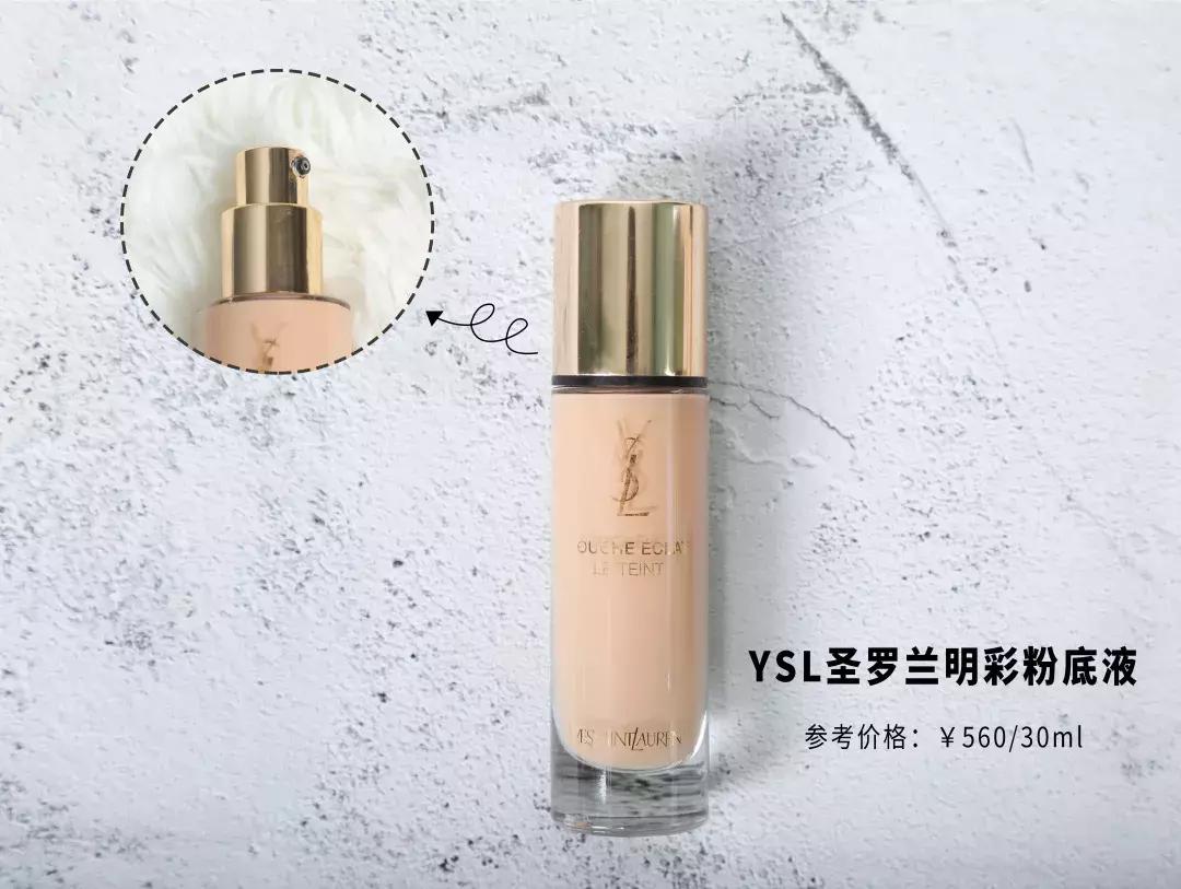 粉底液真实测评网红第一,网红粉底液真实测评