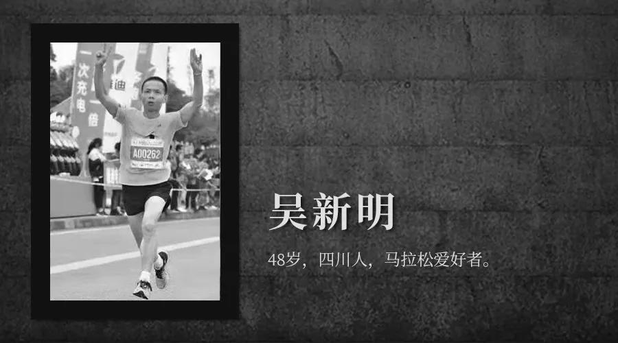 白银越野赛全部21位逝者的故事,白银越野赛21位遇难者的故事