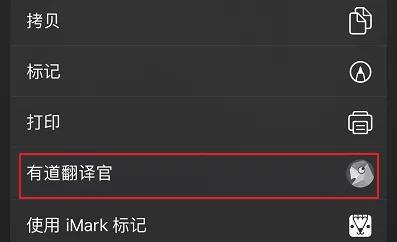 用了这么多年手机才知道这个功能,iphonesafari浏览器