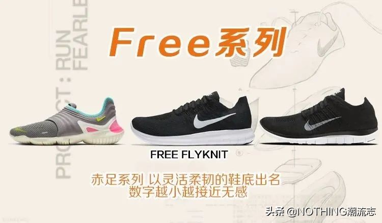 nike耐克最新款运动鞋,nike跑步鞋哪个系列好2019
