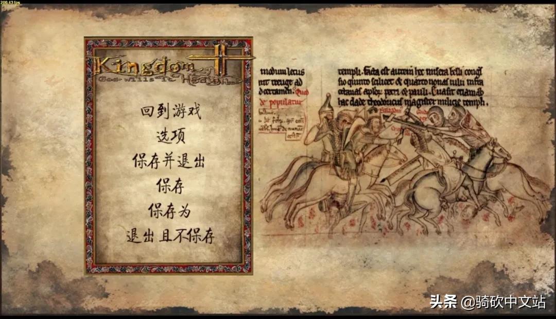 骑砍战团以耶路撒冷之名闪退,骑砍战团以耶路撒冷之名视频