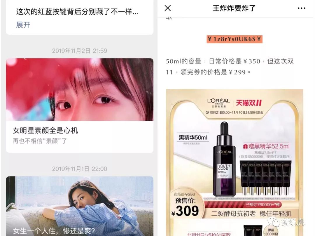 当它又有融资了，我知道，大概会被败光