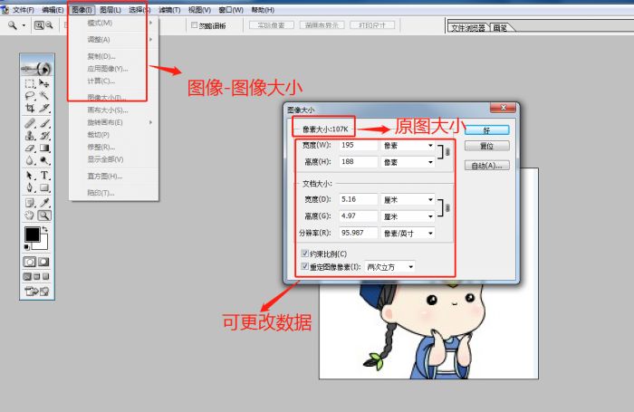 照片放大软件photozoom,photozoom无损放大图片