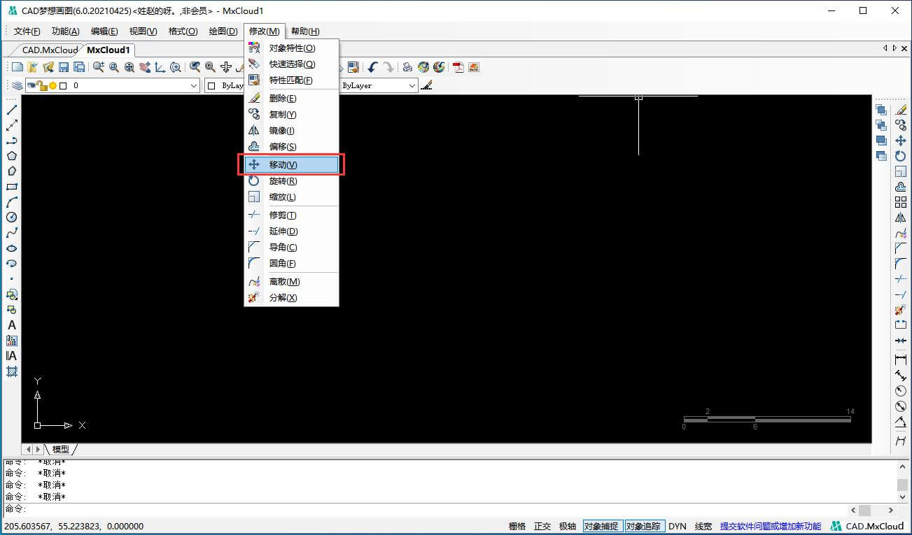 cad移动命令快捷键是哪个,cad开始画图时的基本操作