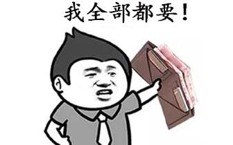 王思聪推广ig冠军皮肤,ig王思聪眼皮肤如何获得