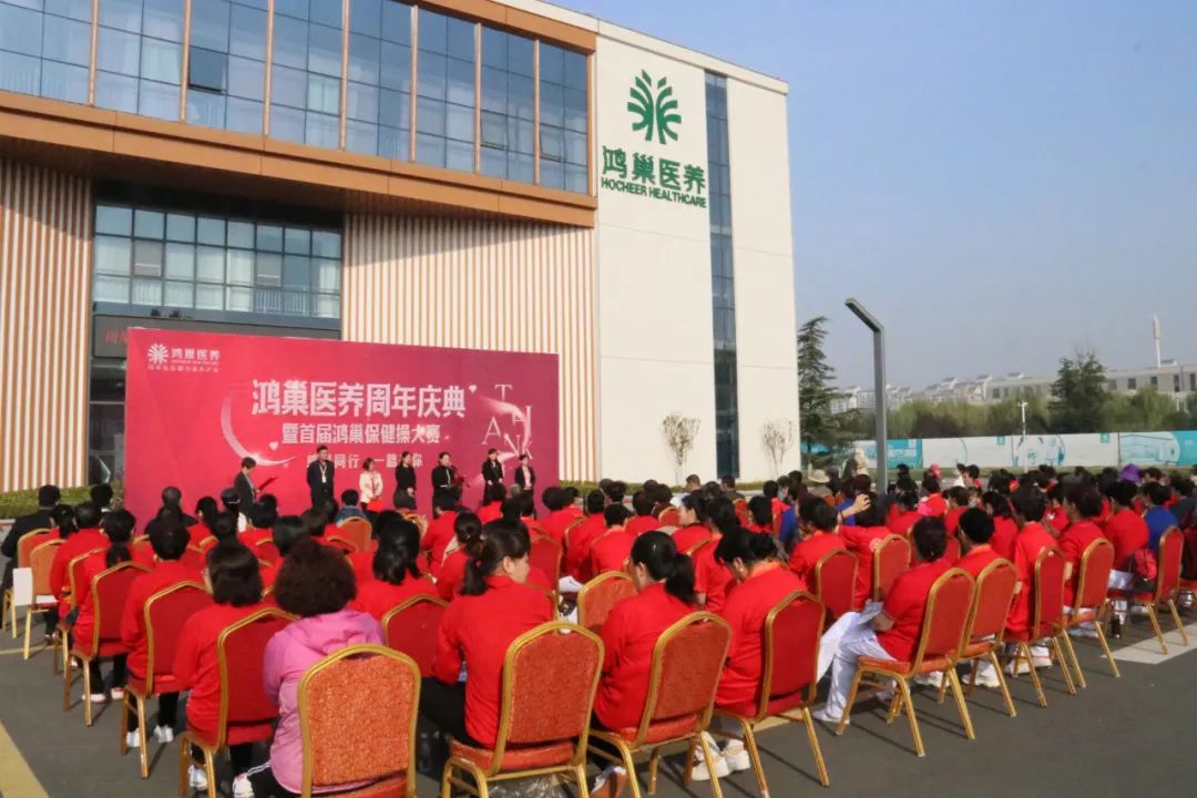 砥砺奋进新时代继往开来再出发,砥砺奋进创佳绩扬帆起航谱新篇