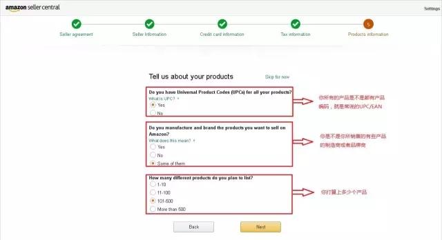 没有公司怎么注册亚马逊卖家,个人如何注册亚马逊专业卖家