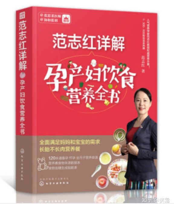 孕期给准妈妈推荐的书,孕妈妈学习的书