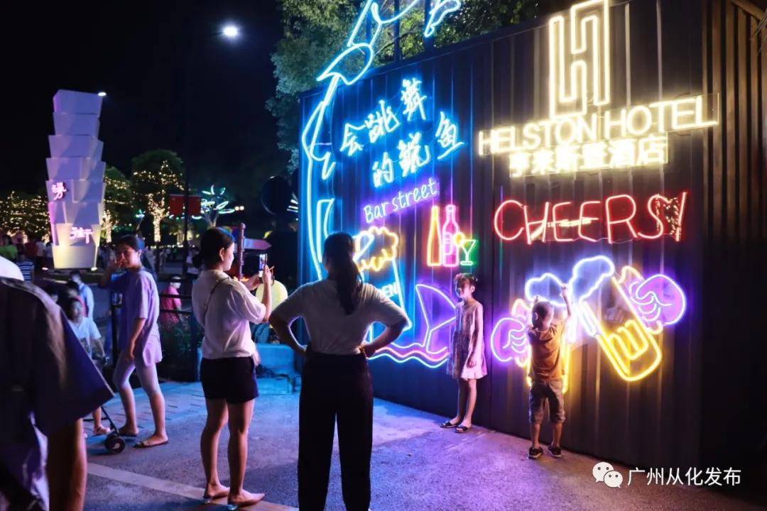 从化最旺商业街,广州从化商圈