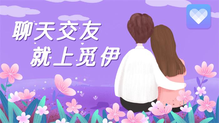 探探、觅伊、soul如果不充值,那在社交平台聊天有多难?