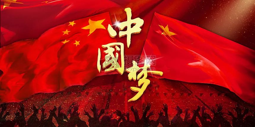 人生有梦的诗歌,共筑中国梦的诗歌