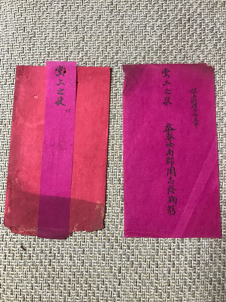 迁新居请柬,怎么写请柬