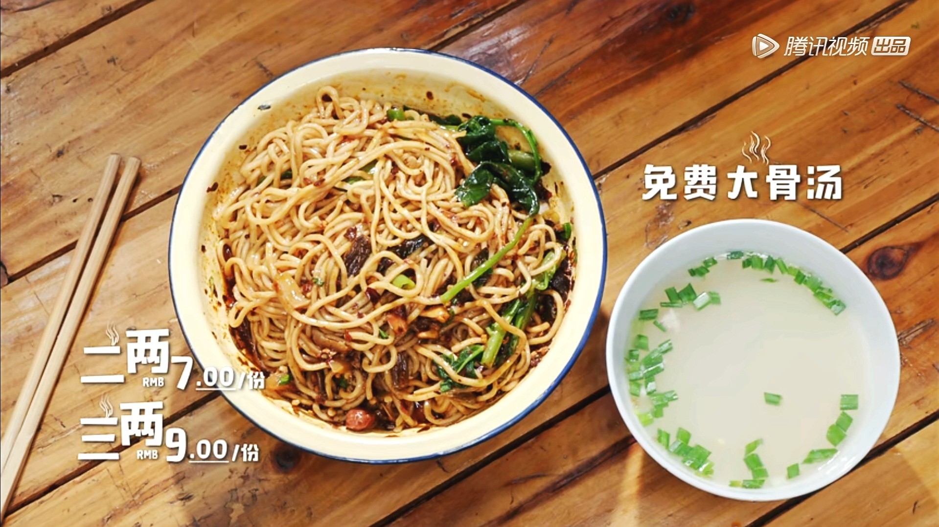 16道早餐,16道自助早餐